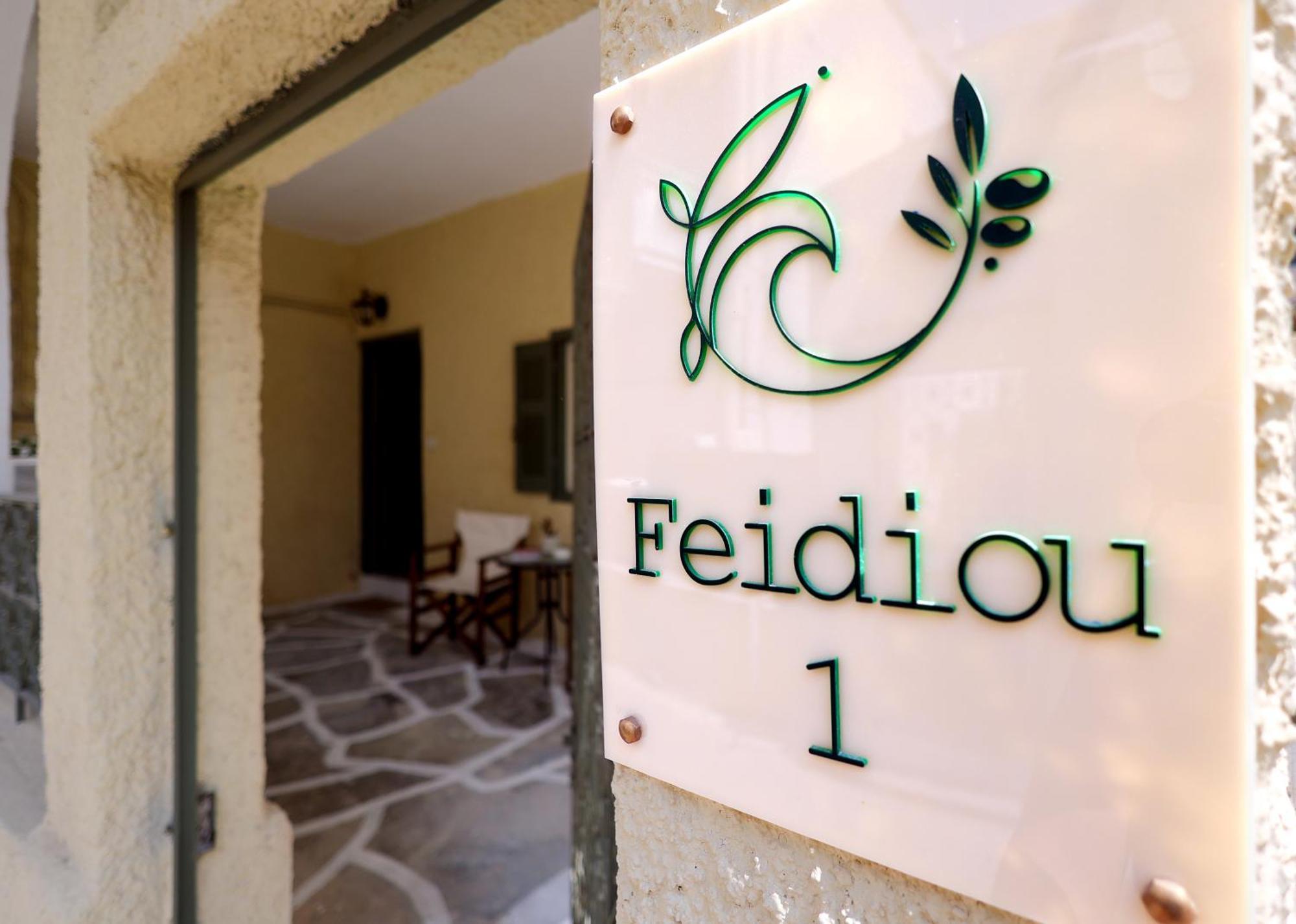 Ferienwohnung Feidiou 1, Vol I Aegina Exterior foto